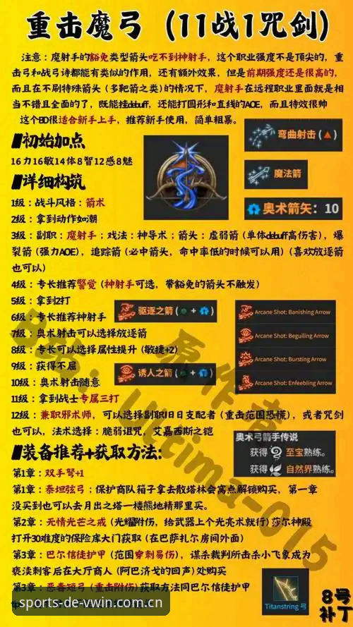德赢体育APP官方下载 揭秘德赢体育APP官方下载背后的真相:一个实战派的完整操作指南