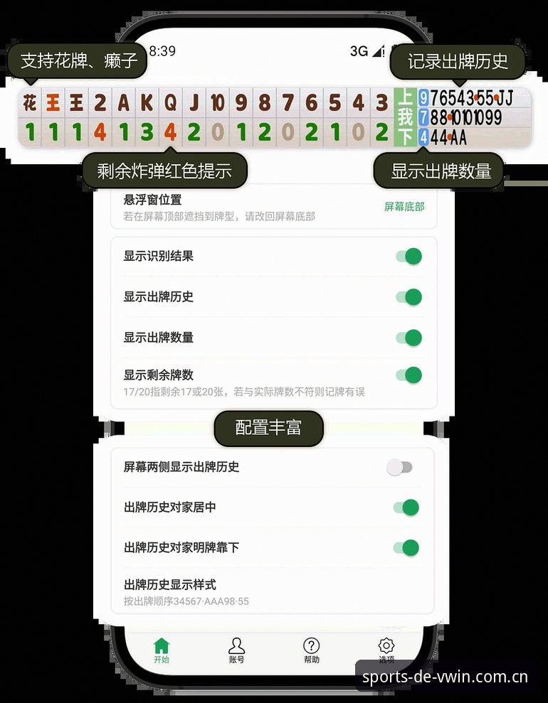 德赢安卓下载最新版 3种方法快速获取德赢安卓下载最新版,新手也能轻松搞定