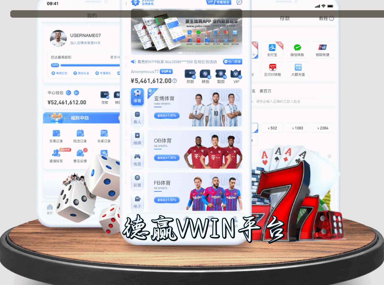 平台简介
