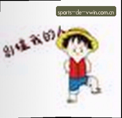 刘哥